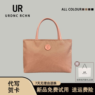 UR韩国秀林牛津布迷你托特包包女2025新款通勤手拎包小众手提小包