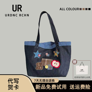 UR原创新款手工刺绣牛仔帆布包女2026小众上课通勤单肩腋下托特包