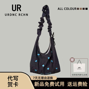 UR原创新款镶嵌爱心褶皱牛仔帆布饺子包女2026单肩腋下斜挎托特包