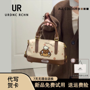 UR原创新款女包2025可爱厨师狗单肩波士顿斜挎小包气质通勤腋下包