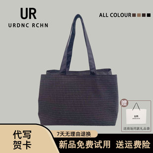 URDNCRCHN原创新款泡泡格纹多夹层牛津尼龙布托特包女单肩腋下包