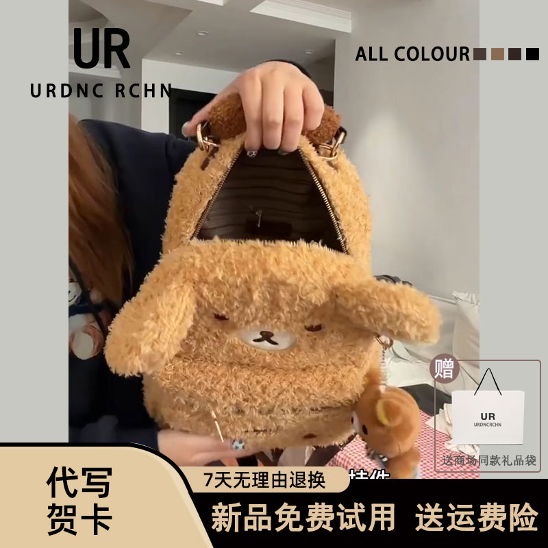 可爱单肩腋下手提背包