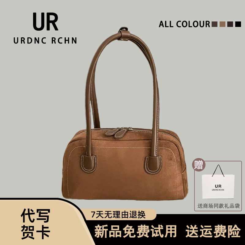 麂皮绒面保龄球波士顿包