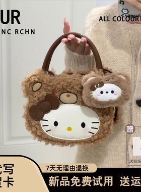UR原创新款女包可爱少女心hellokitty猫羊羔毛绒小包单肩斜挎包潮