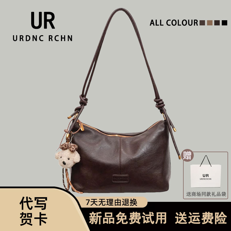 单肩复古通勤腋下托特包