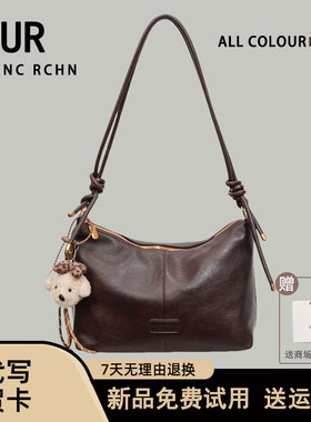 UR原创新款女包美拉德系软皮饺子包单肩复古通勤腋下托特包斜挎包