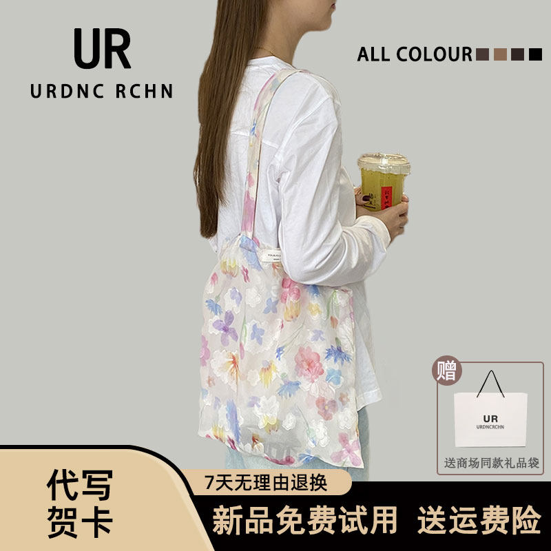 UR花朵网纱刺绣薄款包女2025小清新透明手拎包帆布单肩腋下托特包