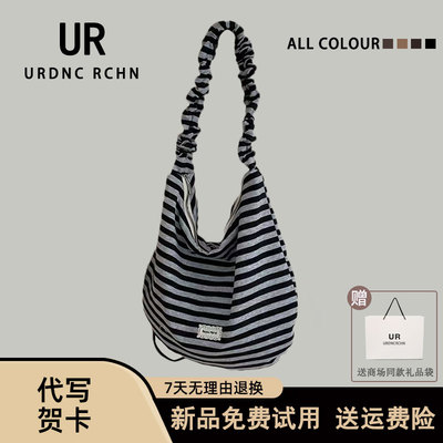 褶皱抽绳条纹帆布饺子包