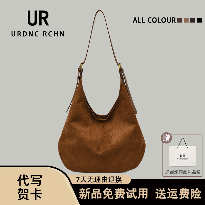 复古麂皮绒面单肩腋下托特包