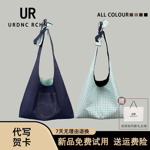 UR韩系牛仔帆布包女2025新款大容量单肩腋下包双面背斜挎托特包潮