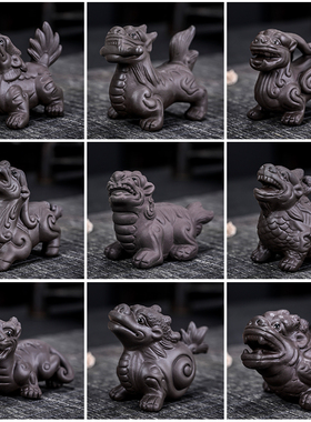 龙九子摆件螭吻紫砂茶宠创意茶玩茶饰品囚牛睚眦狻猊饕餮蒲牢鸱吻
