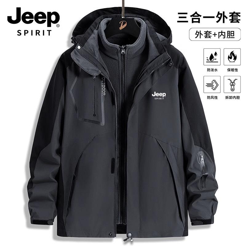 JEEPSPIRIT冲锋衣外套三合一情侣