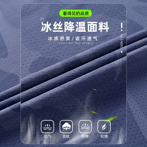 Jeep, шелковый джип, летний легкий и тонкий жилет, дышащая быстросохнущая спортивная футболка без рукавов, новая коллекция