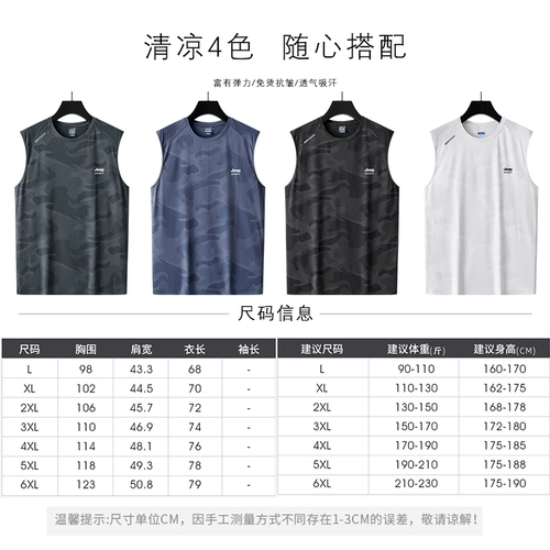 Jeep, шелковый джип, летний легкий и тонкий жилет, дышащая быстросохнущая спортивная футболка без рукавов, новая коллекция