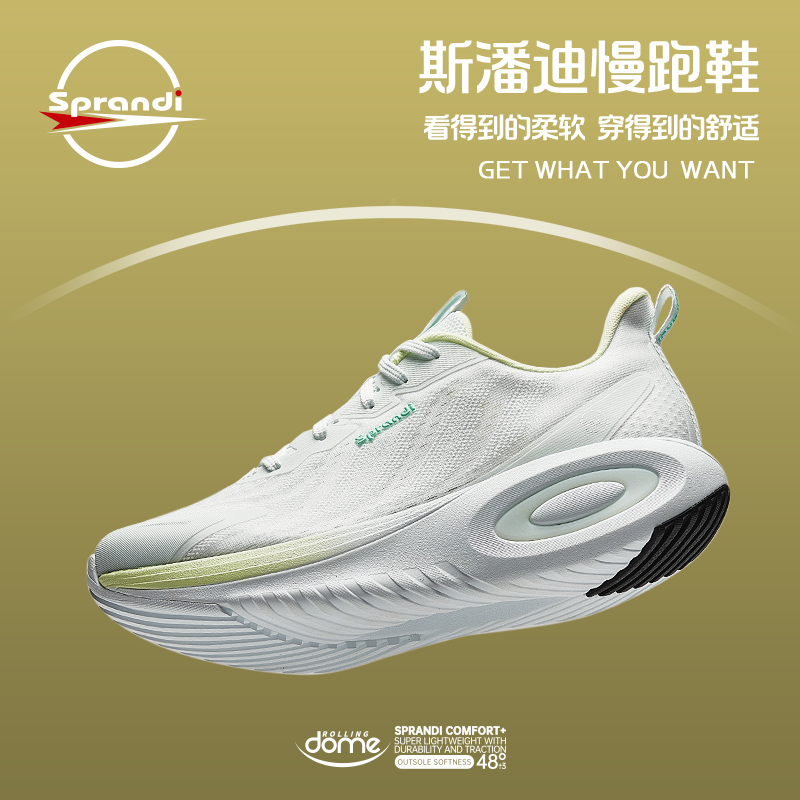 SPRANDI斯潘迪夏季女子慢跑鞋