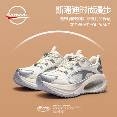 Sprandi斯潘迪休闲运动鞋小刺猬2.0新款2026夏季跑步鞋跑鞋女鞋