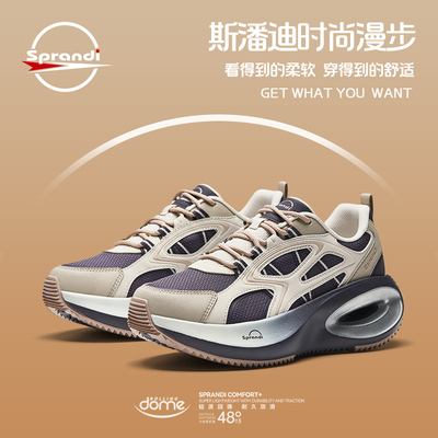 SPRANDI斯潘迪新品女子漫步鞋