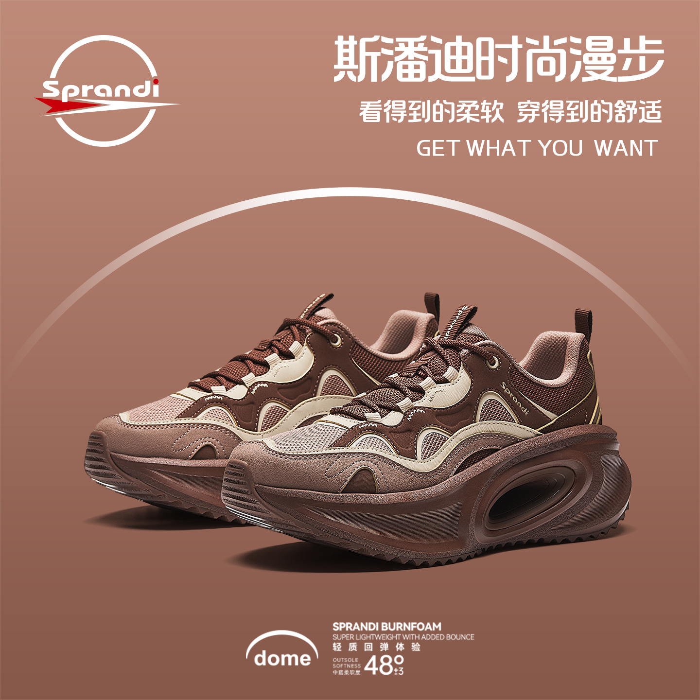 SPRANDI斯潘迪冬季女子休闲鞋