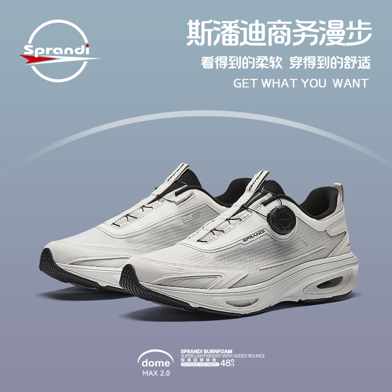 SPRANDI斯潘迪DOMEMAX运动鞋