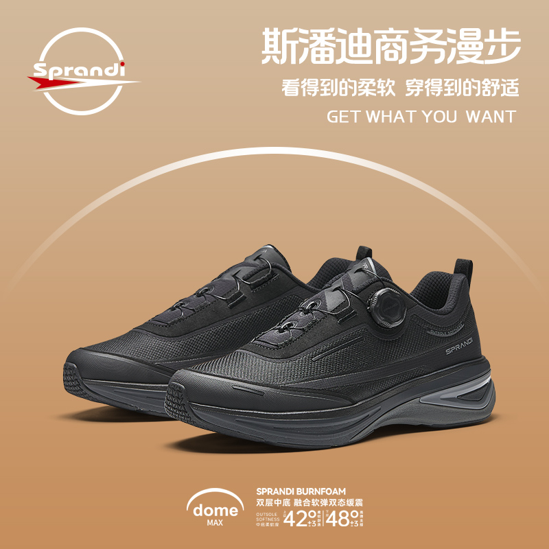 SPRANDI斯潘迪LIFESTLE运动鞋