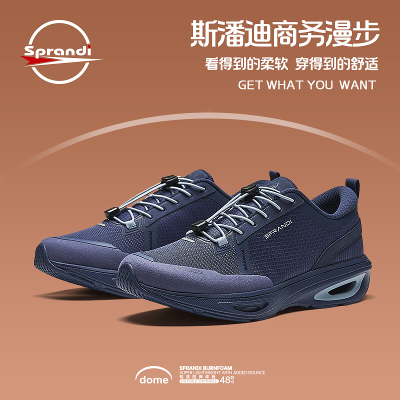 SPRANDI斯潘迪冬季男商务漫步鞋
