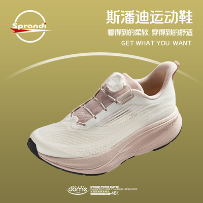 SPRANDI斯潘迪夏季女子运动鞋