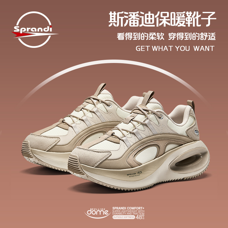 斯潘迪舒适正品百搭时尚