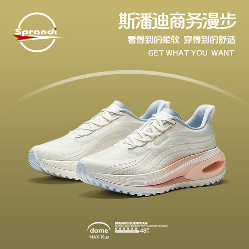 SPRANDI斯潘迪新品女子慢步鞋