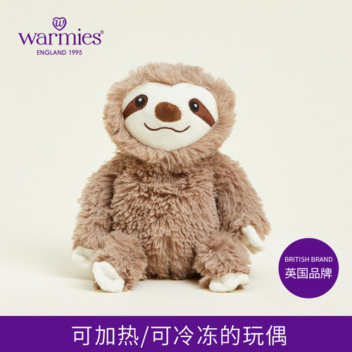 WARMIES小树懒瓦姆抱枕毛绒玩具儿童安抚睡眠玩偶娃娃生日礼物女