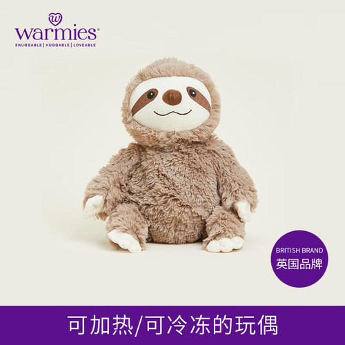 旅游搭子薰衣草助眠树懒毛绒公仔