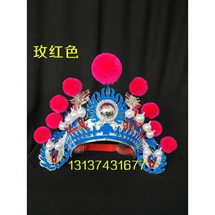京剧帽子戏曲戏剧用品头盔舞蹈男女兵头饰锣鼓帽打鼓小额子小列