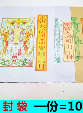 包邮彩色信封袋子绿色袋子加厚牛皮纸袋子长75厘米x宽52厘米