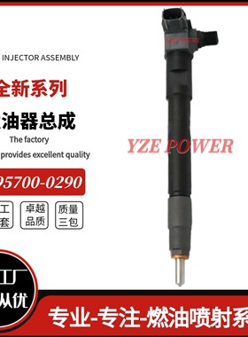 33800-4A950 295700-0290发动机系统柴油喷油器适用于现代起亚