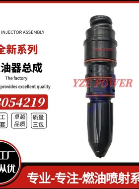3054219喷油器3054220全新NTA855厂家直销
