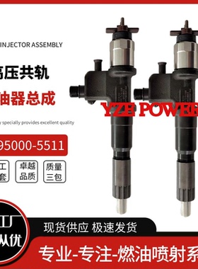 095000-5511 柴油喷油器 8-97603415-2 适用于6WG1发动机全新货源