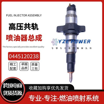 0445120238喷油器总成0986435505 适用于道奇5.9L康明斯5263318