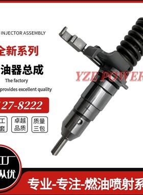 127-8222喷油器0R-8461配3116 3126发动机全新喷油器厂家