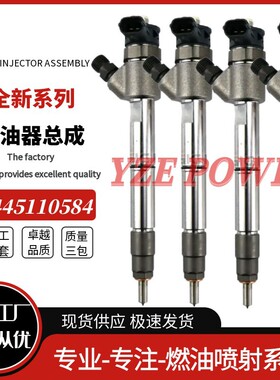 0445110583 0445110584 33800-2F610共轨喷油器 适用于D4HB发动机