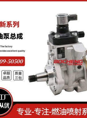 1J509-50500久保田高压油泵适用于V3800-TIE4B V3800-TIE5B发动机