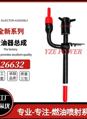 26632铅笔喷油器894F9K546ABB厂家直销