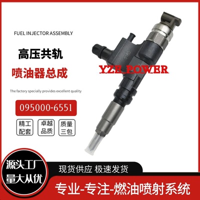 095000-6551共轨喷油器 23670-78140适用于N04柴油机全新高品质