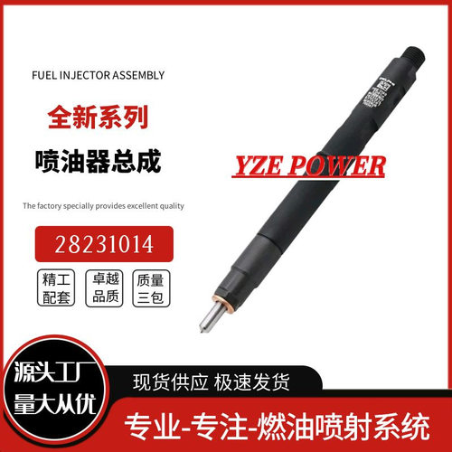 ED01全新品质稳定耐用精选质量