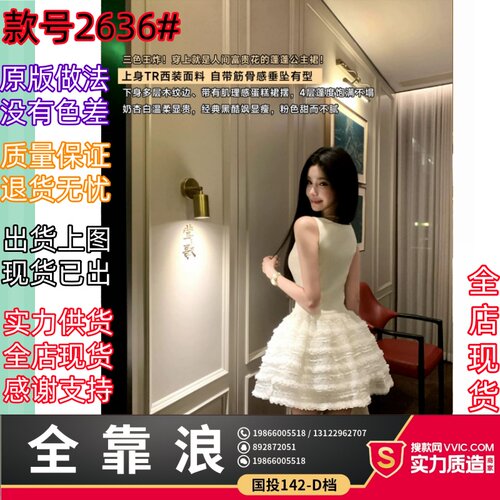 Barb Chill人间富贵花蓬蓬公主裙女千金连衣裙蛋糕裙生日礼裙