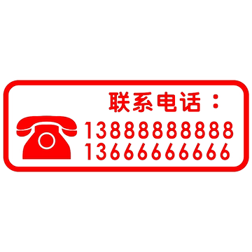 2025元旦窗玻璃贴纸玻璃贴纸窗贴