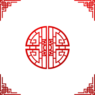 中式古典对角边框窗花装饰画新年商场店铺橱窗玻璃推拉对开门贴纸