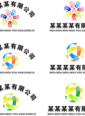 公司名字logo定制前台企业文化墙
