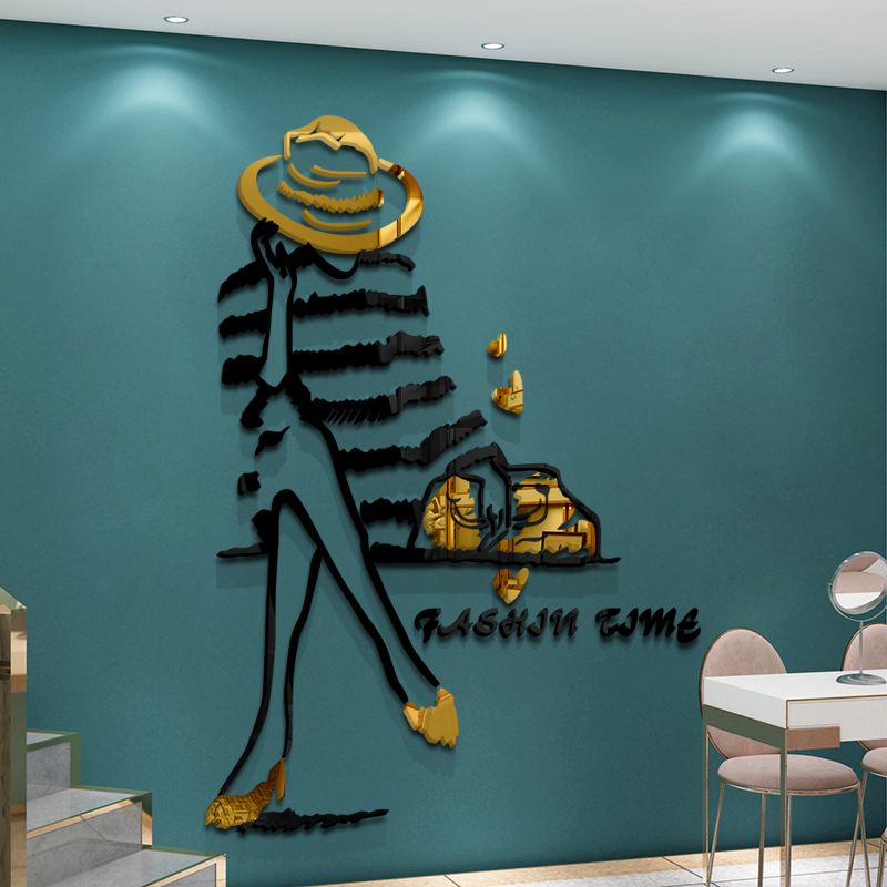 时尚创意女装服装店铺背景墙面装饰画3d立体亚克力墙贴纸养生会所图片