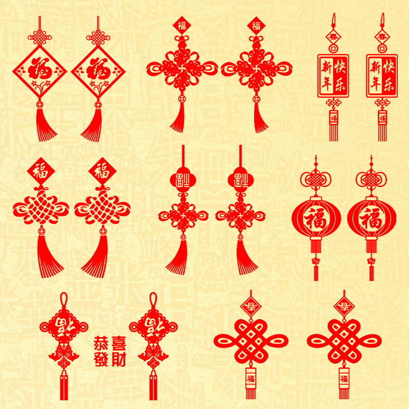 2026福字元旦春节过年商铺中国结