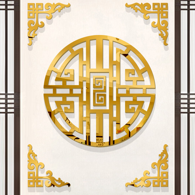中国风中式圆形玻璃门客厅装饰古典窗花对角框亚克力立体自粘墙贴