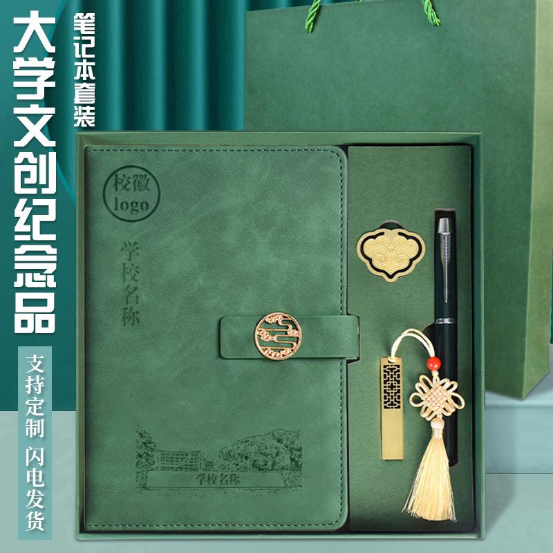 中科技大学纪念品文创书签礼品